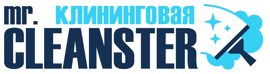 Услуги клининга в Новодвинске под ключ - уборка квартир, офисов, домов от 2385 руб.